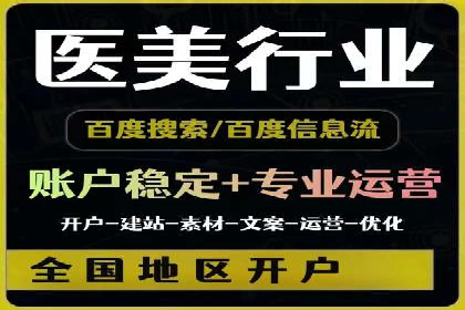 抖音信息流广告案例：品牌影响力提升