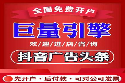 竞价托管实战：案例解析广告投放优化